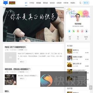 灵狐笑话