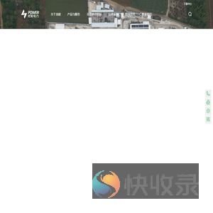 龙能电力