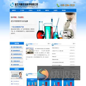 湖北丹峰密封科技有限公司