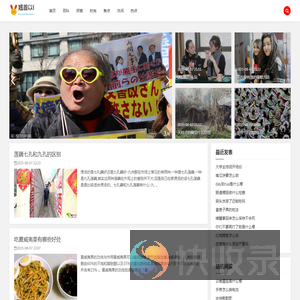 翘首以待网