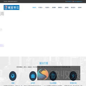 南京博迈信息科技有限公司
