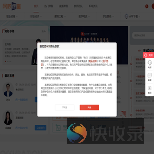 我要自学网