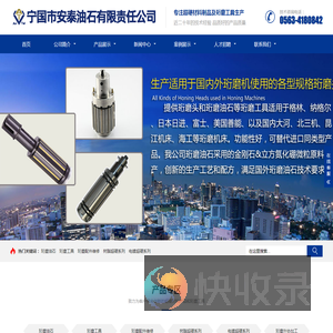 「专业生产」珩磨条,珩磨头,金刚石油石,合金砂条
