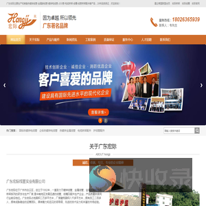 热镀锌线管