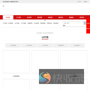 成都日式搬家公司「高端精品搬家」一来发一站式搬家打包服务