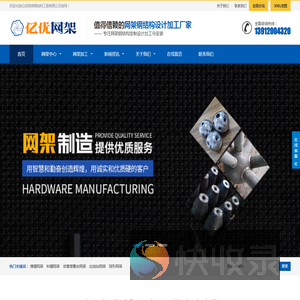 体育馆网架加工厂家