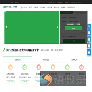 绿狗网