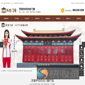洪堡门窗,洪堡古典美学（广东）门窗有限公司