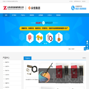 完美(中国)体育官方网站