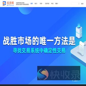 如何投资理财