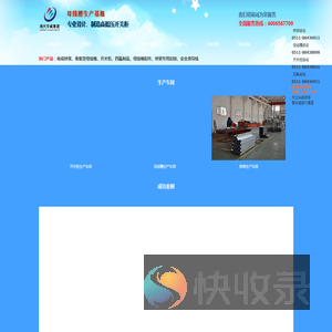 密集型母线,开关柜,密集型母线槽供应商