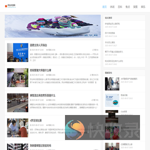 河出伏流网