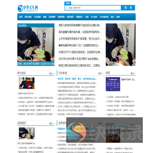 中华买车网【购车惠