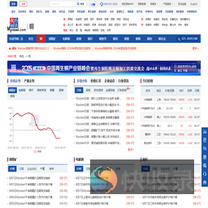 南昌润泽灌溉设备有限公司