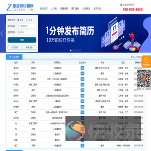 一级建造师挂靠网