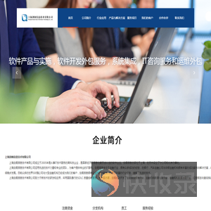 上海剑阁信息技术有限公司
