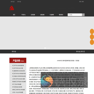 教学设备.教学仪器.教学实训设备.实验设备:上海硕博公司