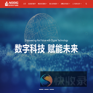 国开数字产业集团