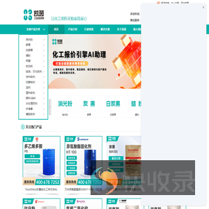 凯茵化工进口碳黑