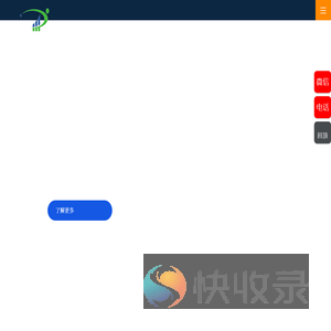 深圳市高隆电子有限公司