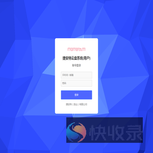 正在跳转