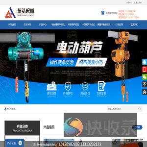 小型搅拌机