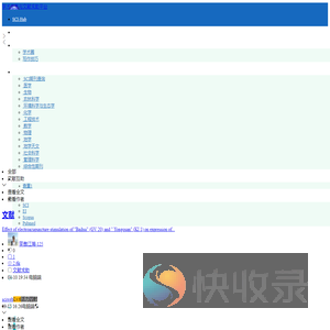 学术信息与文献求助平台
