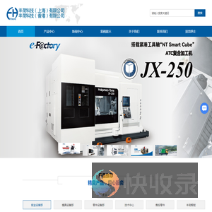 三菱激光加工机