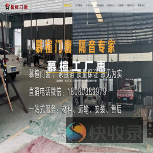成都铝合金门窗
