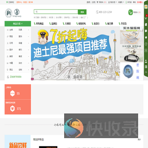 东莞市挺好电子科技有限公司宠物用品全类目工厂