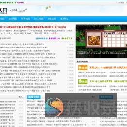 魔兽地图下载
