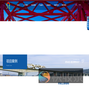 山东永昇重工有限公司