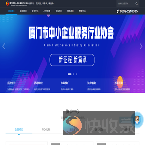 熵谷（厦门）科技有限公司