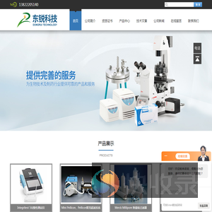重组兔单抗rabmab