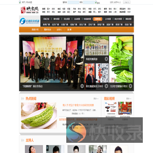 河南广播电视台欢腾购物