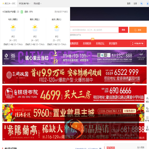歙县吧