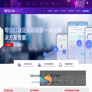 官网