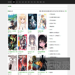 江苏反诈网