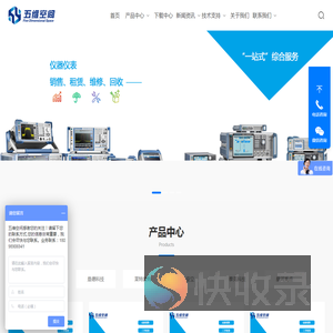 五维空间