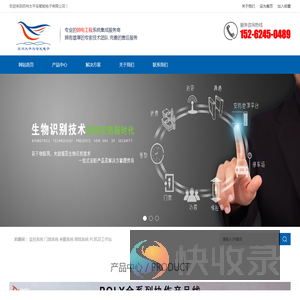 苏州太平鸟智能电子有限公司