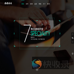 杭州瑾曜网络科技有限公司