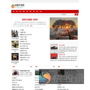 浃背汗流网