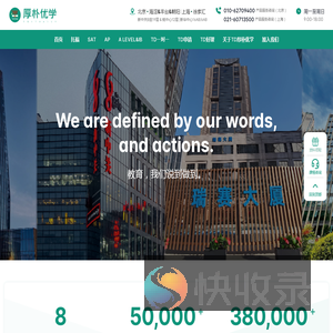 TestDaily厚朴优学