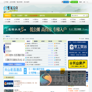 香溪在线
