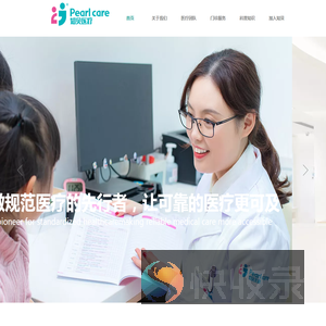 知贝医疗