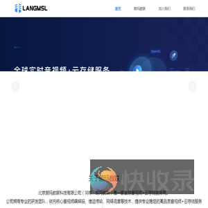 北京朗玛数联科技有限公司