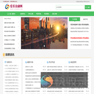 一个精选财富基金股票黄金点播的财经网站