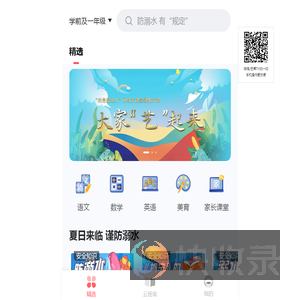 芒果TV快乐看