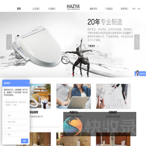上海雅优建材设备有限公司