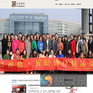 南京菩语凡事心理咨询中心